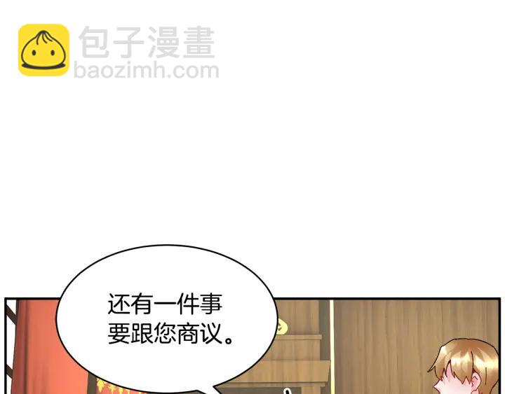 第19话 宴会的准备53