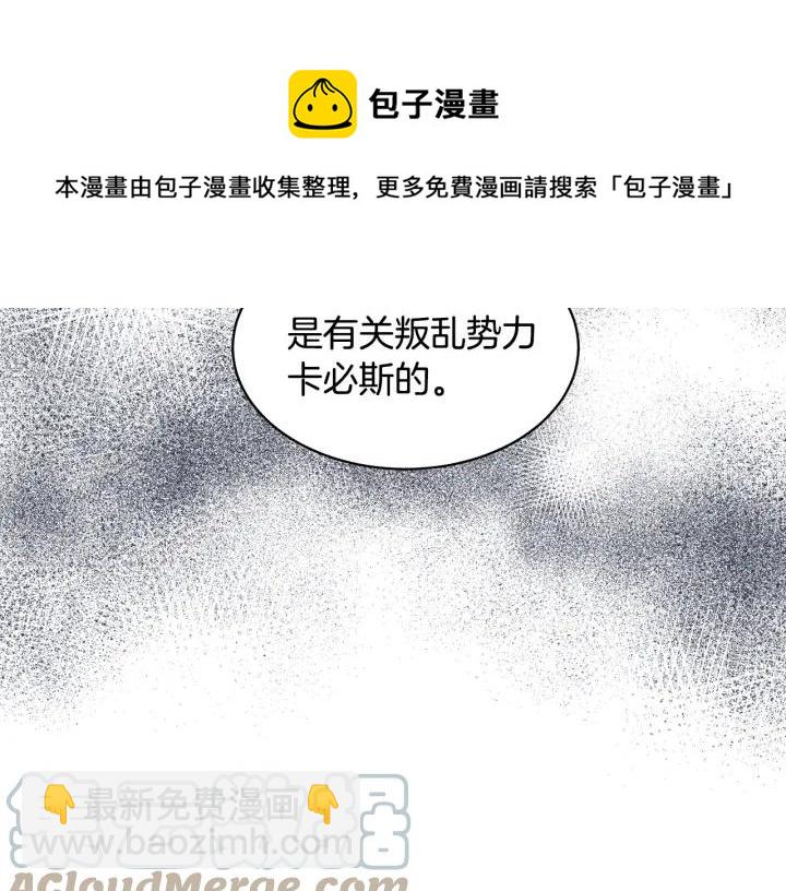 第19话 宴会的准备56