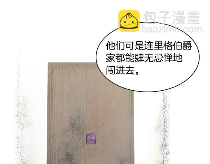 第19话 宴会的准备63