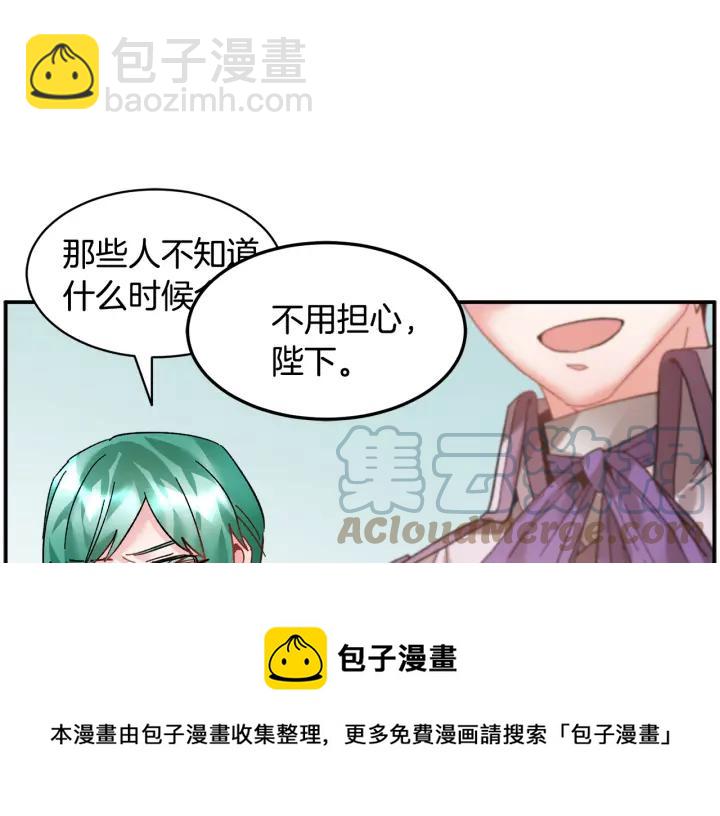 第19话 宴会的准备68