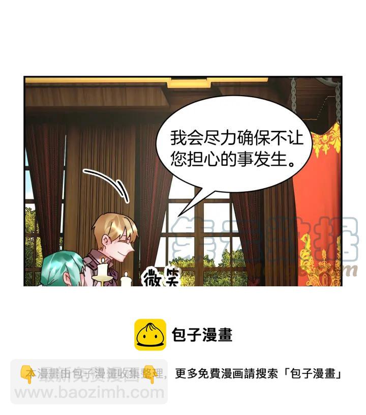 第19话 宴会的准备72