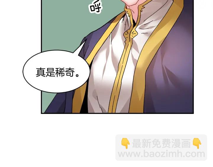 第19话 宴会的准备79