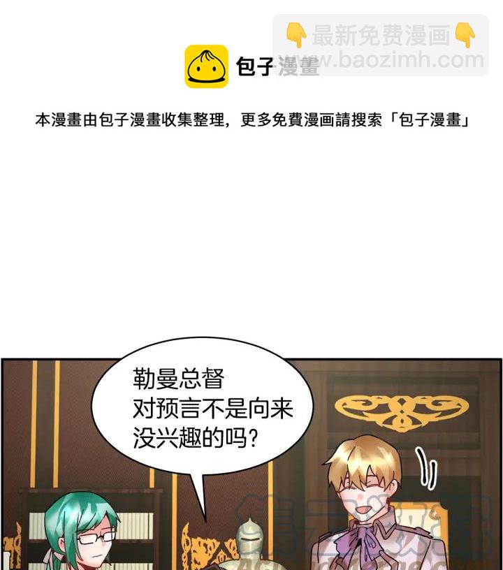 第19话 宴会的准备80