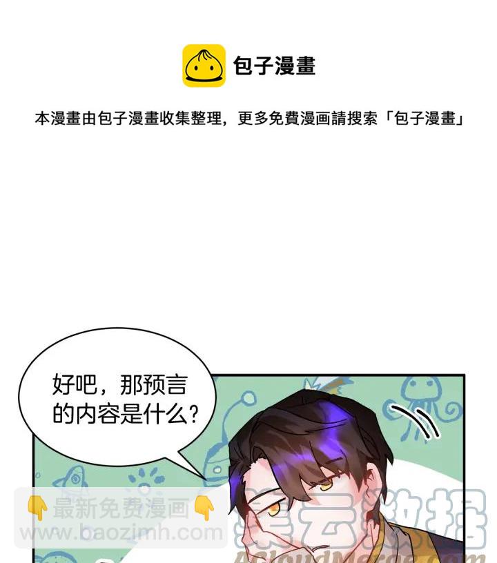 第19话 宴会的准备84