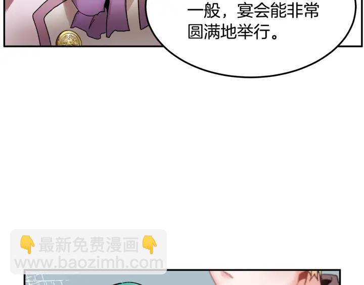 第19话 宴会的准备87