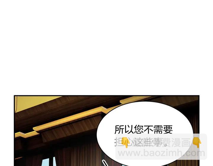 第19话 宴会的准备89