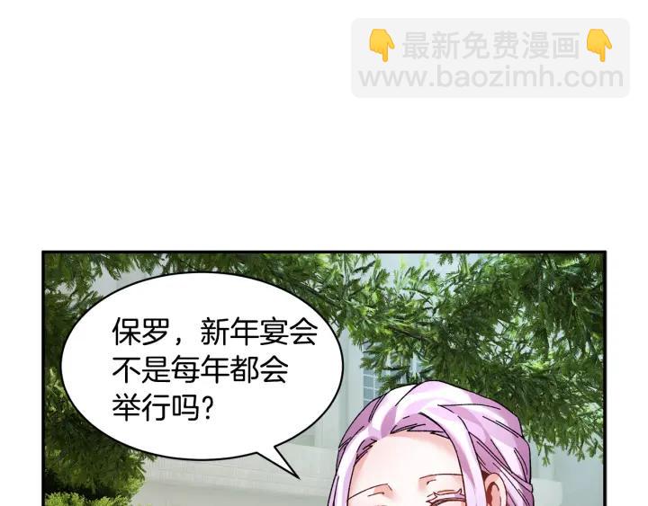 第19话 宴会的准备9