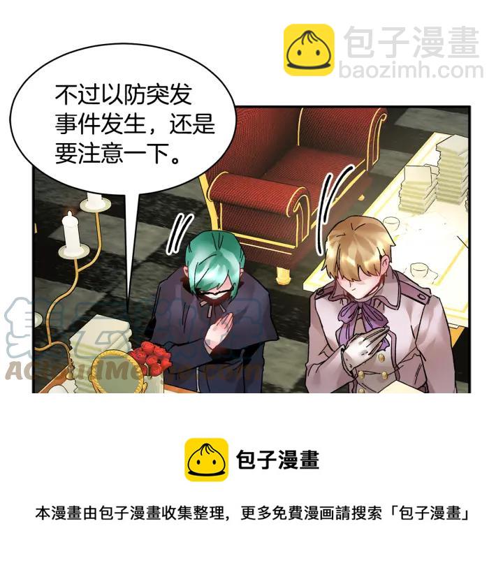 第19话 宴会的准备92