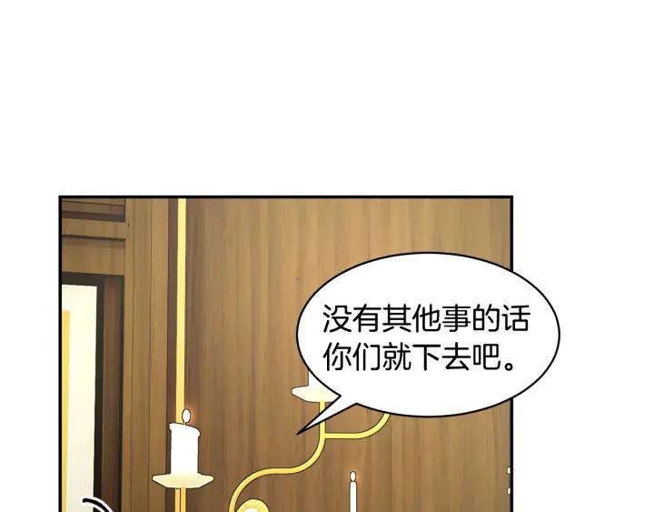 第19话 宴会的准备94