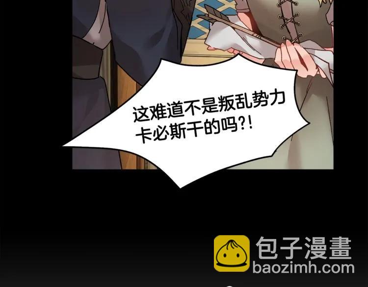 第20话 目击者？10