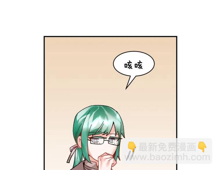 第20话 目击者？109