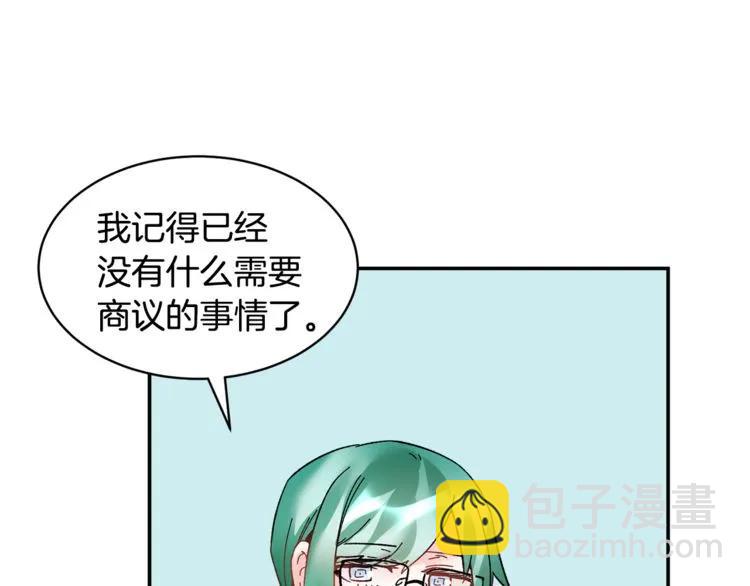 第20话 目击者？113