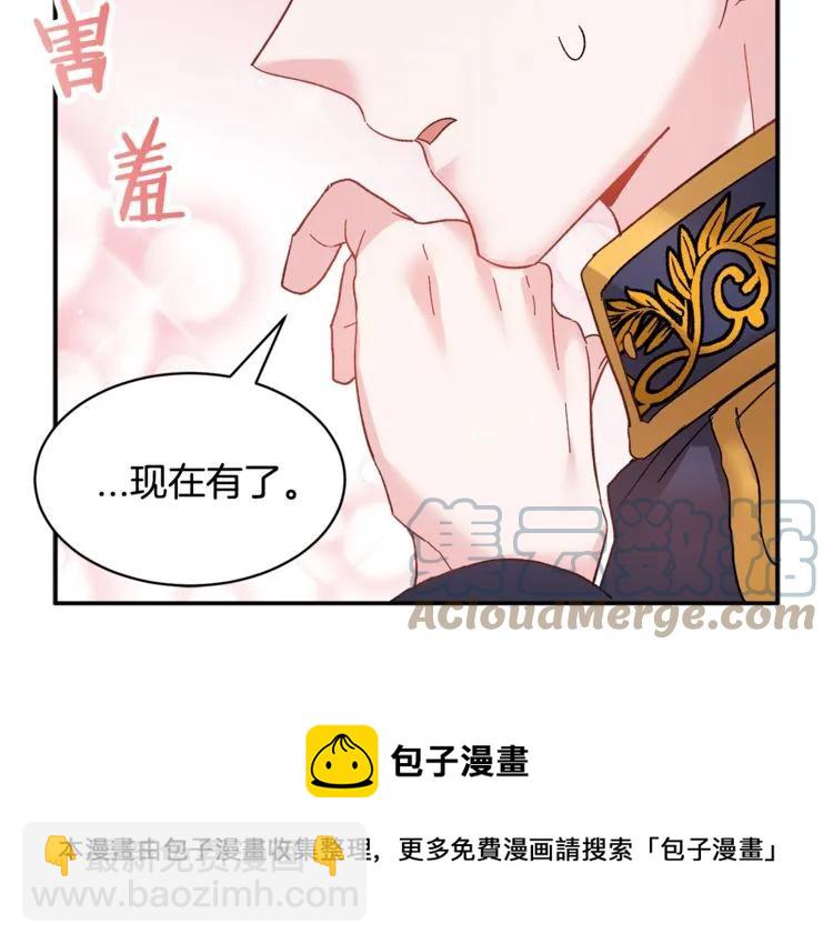 第20话 目击者？116