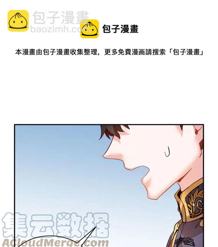 第20话 目击者？120