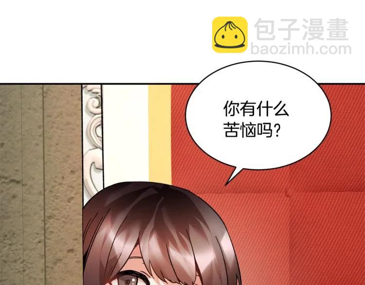 第20话 目击者？125