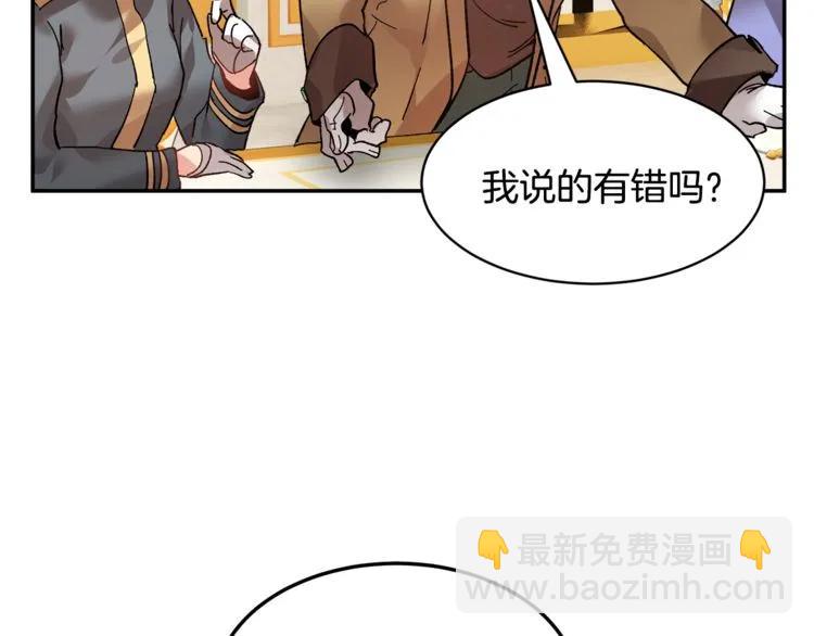 第20话 目击者？18