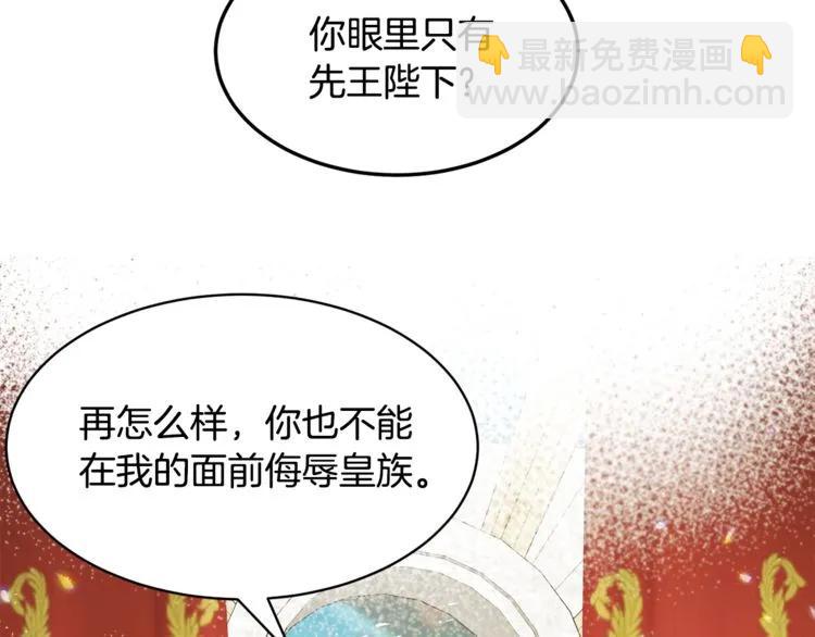第20话 目击者？19