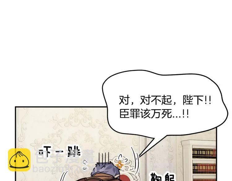 第20话 目击者？22