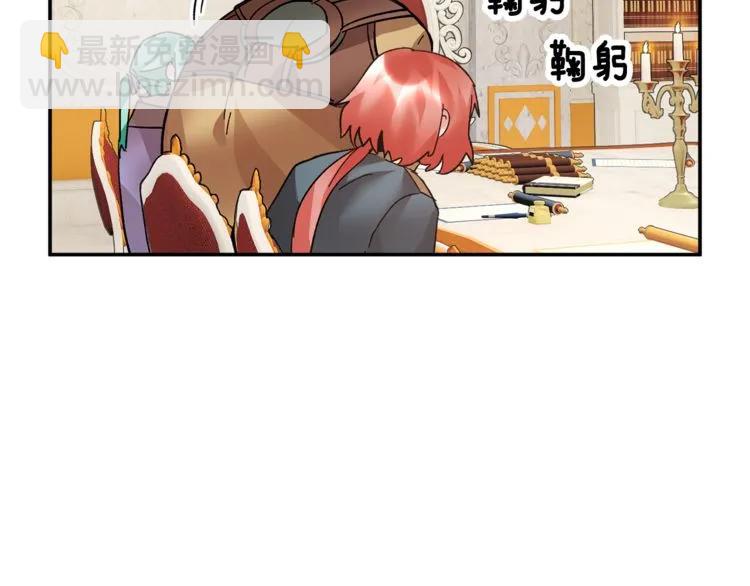 第20话 目击者？23