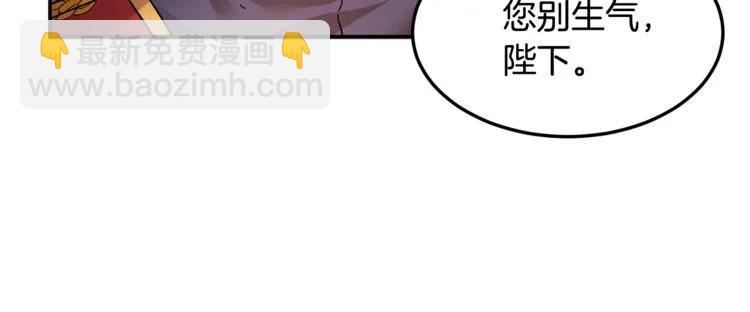 第20话 目击者？25