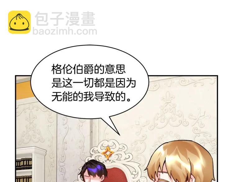 第20话 目击者？26