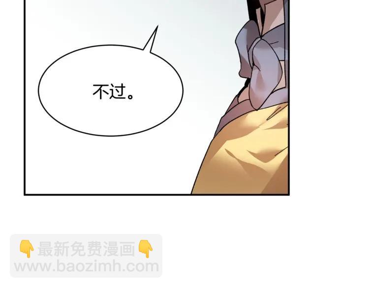 第20话 目击者？29