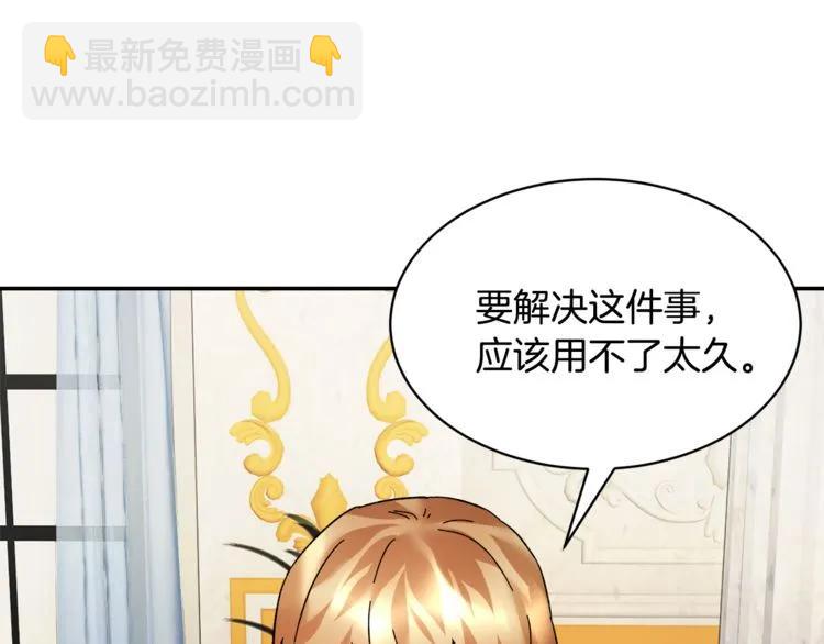 第20话 目击者？30