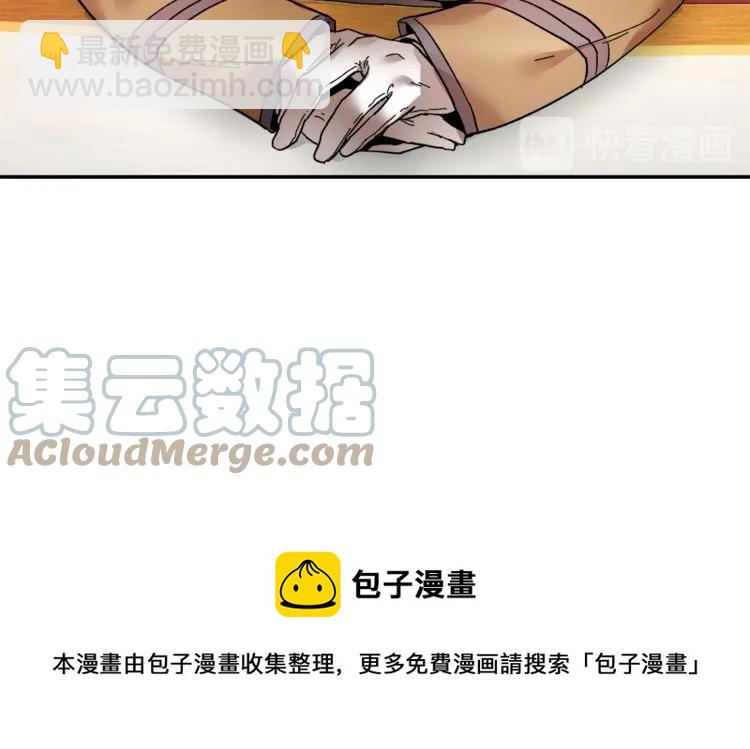 第20话 目击者？32