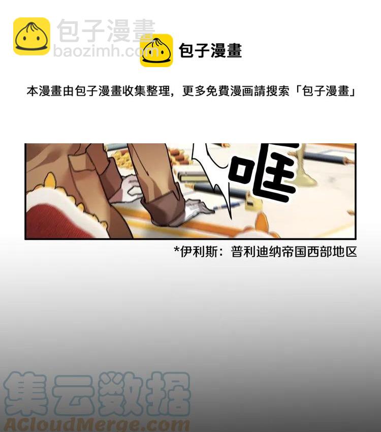 第20话 目击者？4