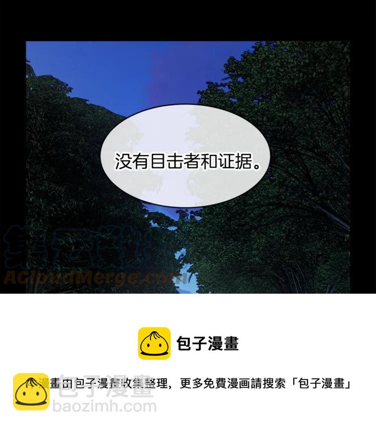 第20话 目击者？40