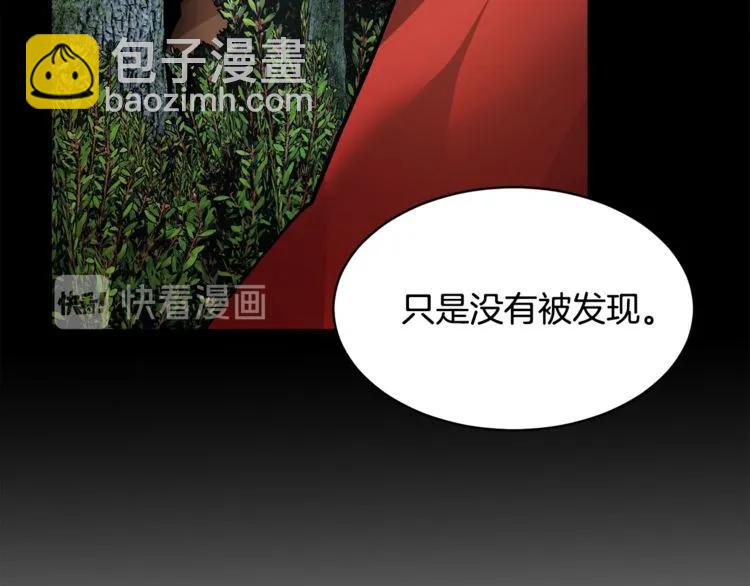 第20话 目击者？45
