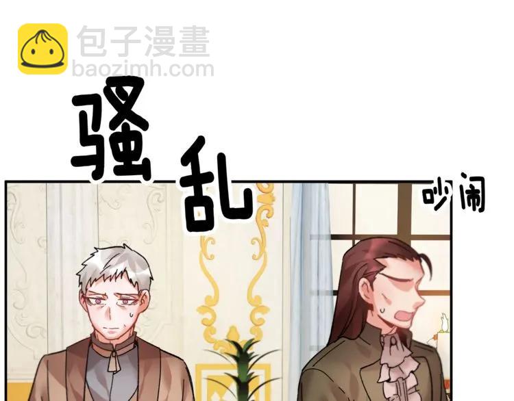 第20话 目击者？63