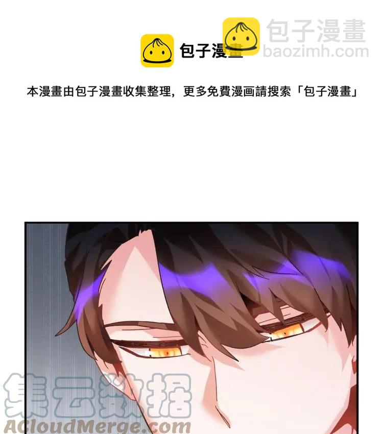 第20话 目击者？76