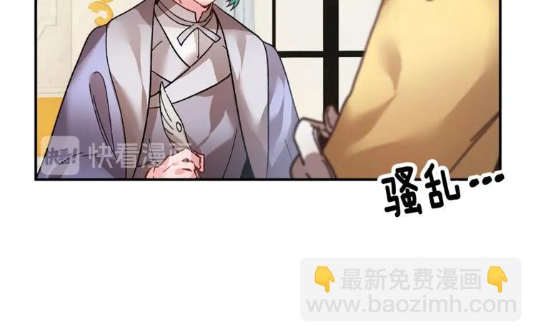 第20话 目击者？83