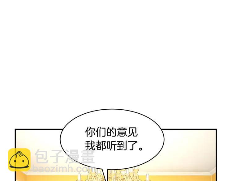 第20话 目击者？86