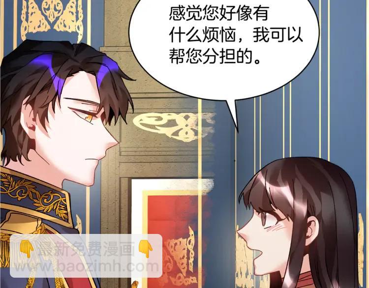 第21话 不该有的想法1