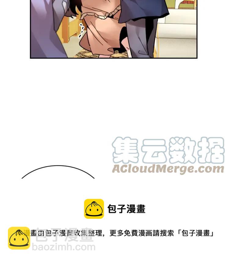 第21话 不该有的想法100
