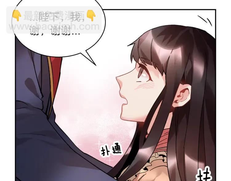 第21话 不该有的想法105