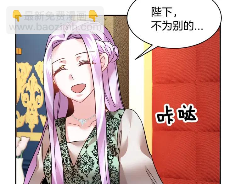 第21话 不该有的想法109