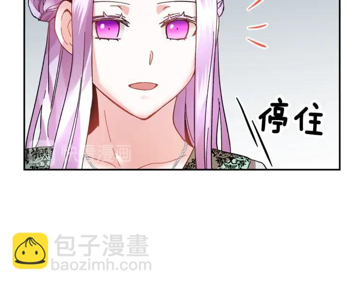 第21话 不该有的想法111