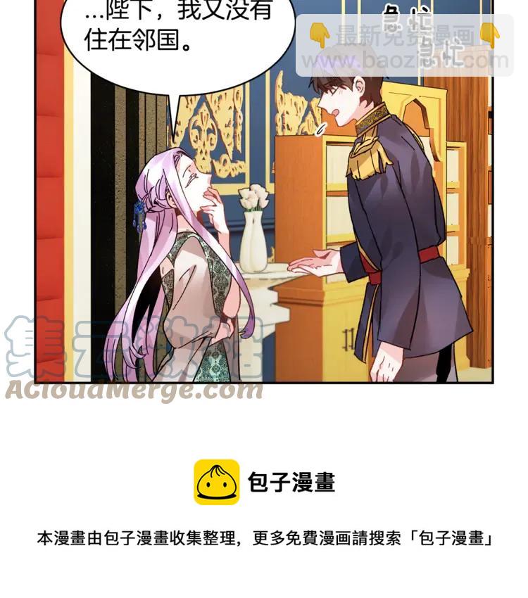 第21话 不该有的想法120