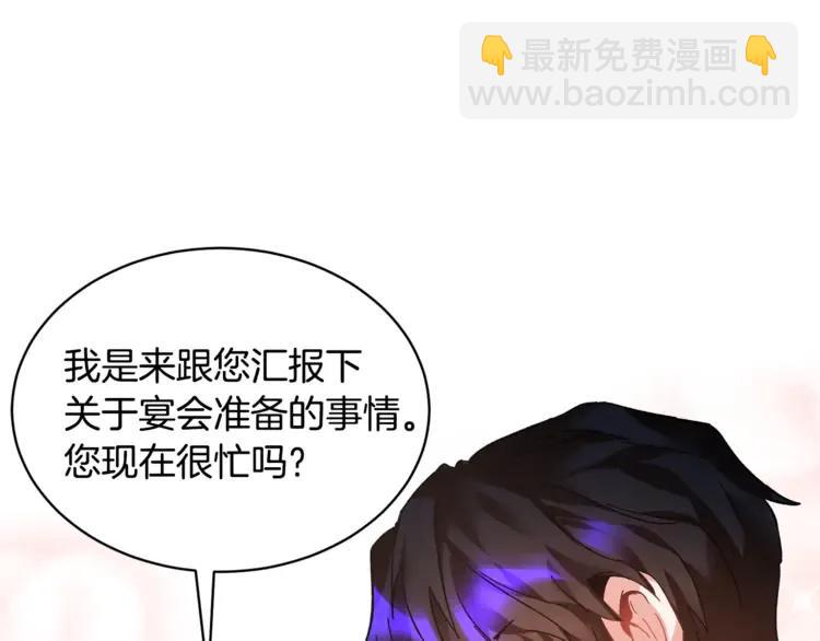 第21话 不该有的想法121