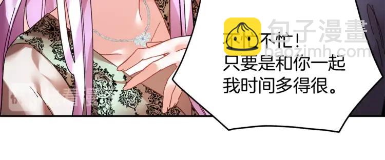 第21话 不该有的想法123