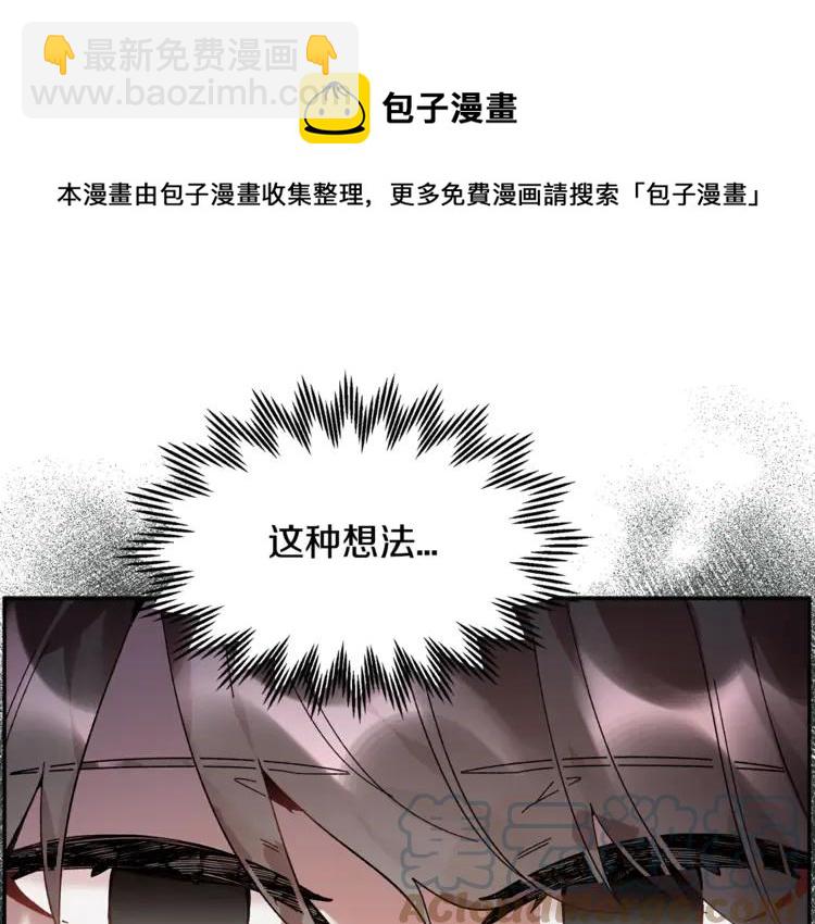 第21话 不该有的想法124
