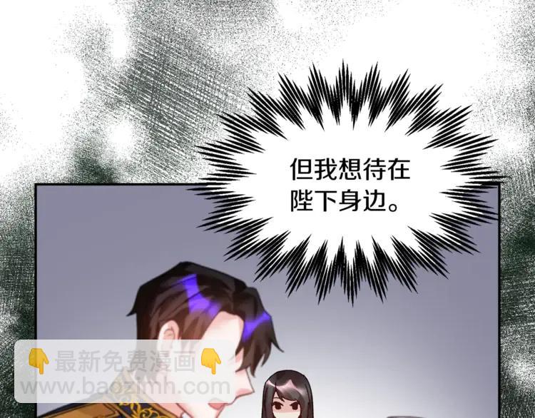 第21话 不该有的想法126