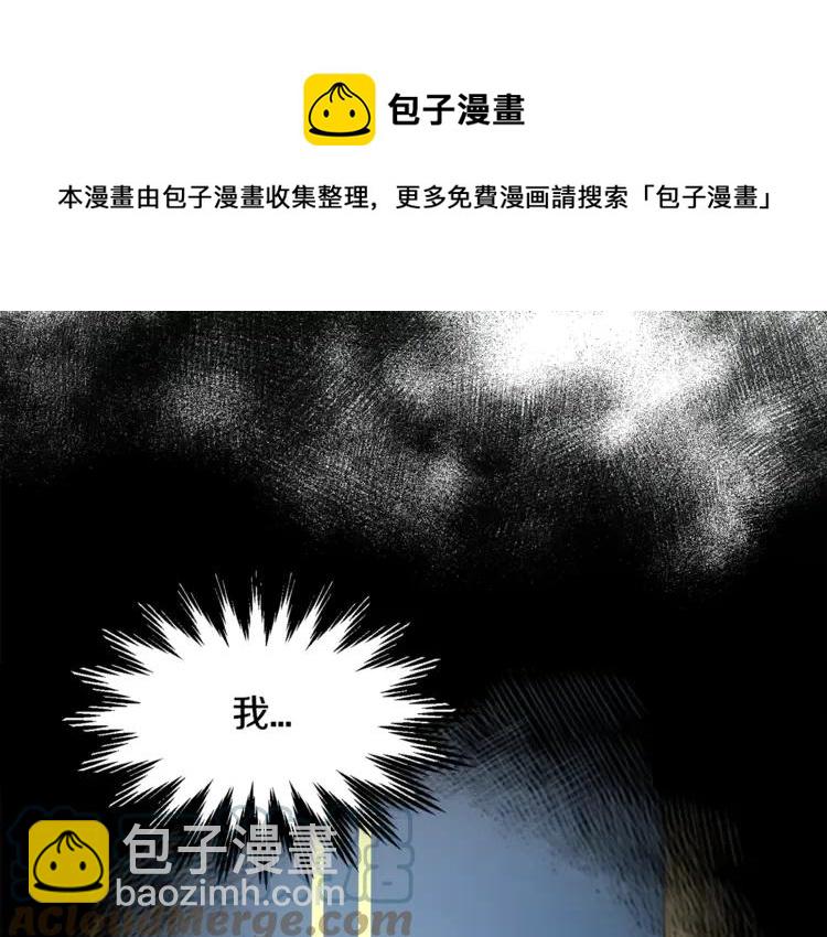 第21话 不该有的想法128