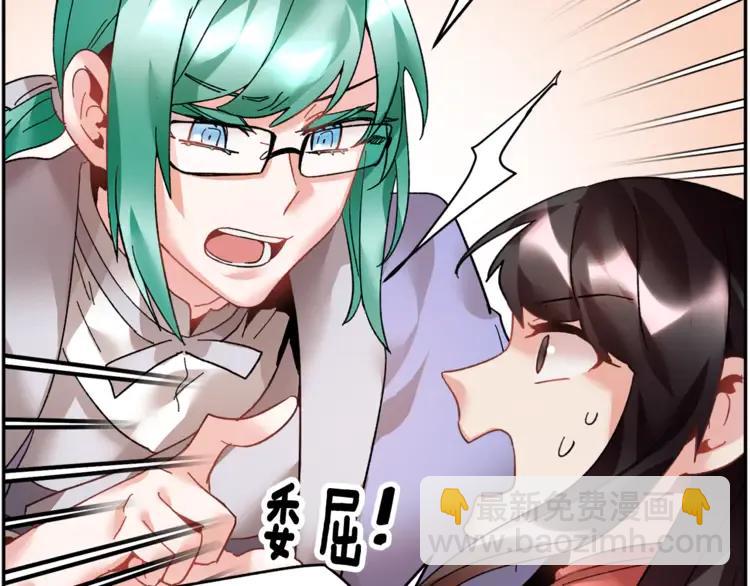 第21话 不该有的想法13