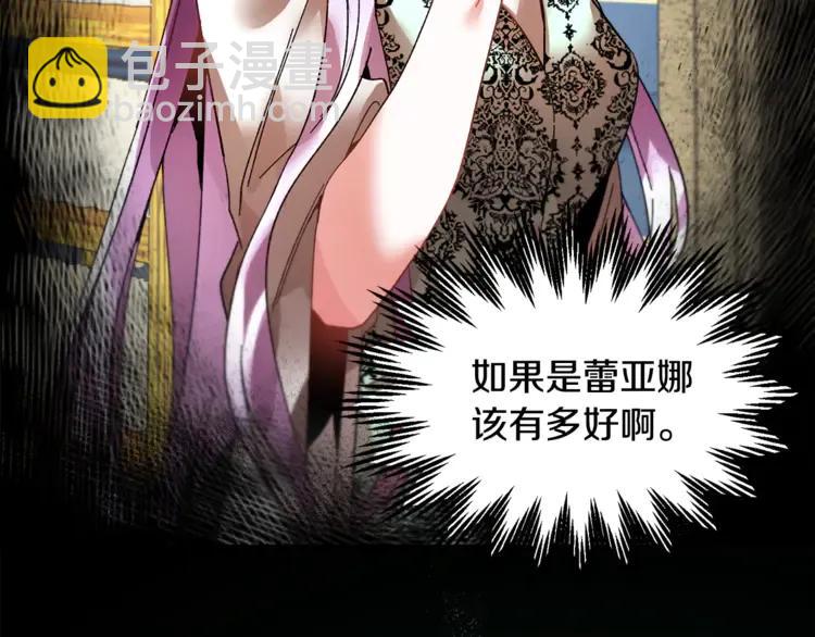 第21话 不该有的想法130