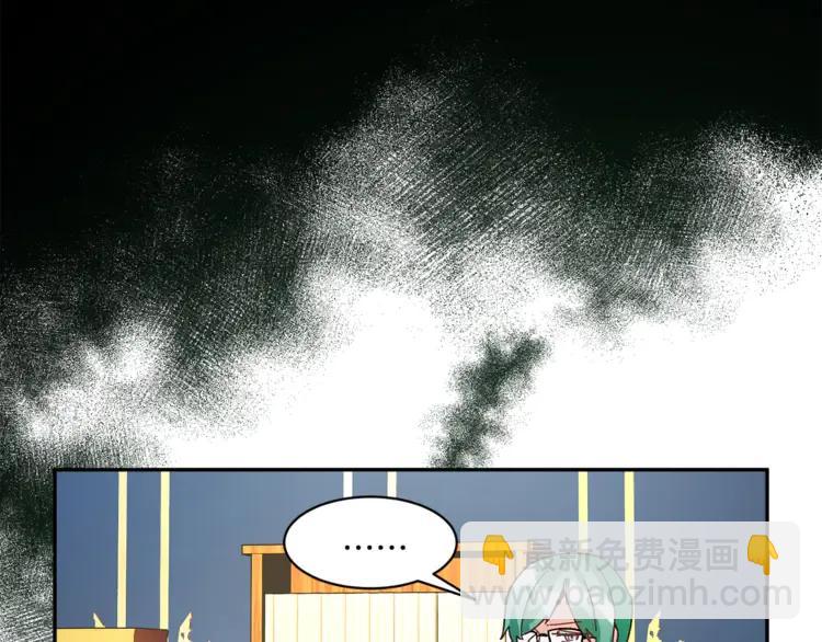 第21话 不该有的想法131