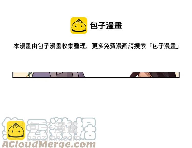 第21话 不该有的想法16